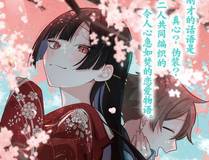 不小心救了江湖公敌
