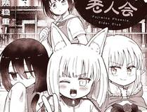 日月同错