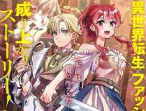 大爱魔尊，女徒弟都想杀我