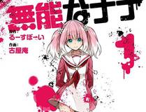 精卫