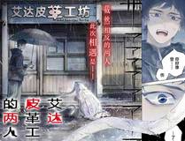 偏偏宠爱