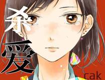 史上最强