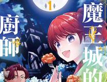 地球尽头